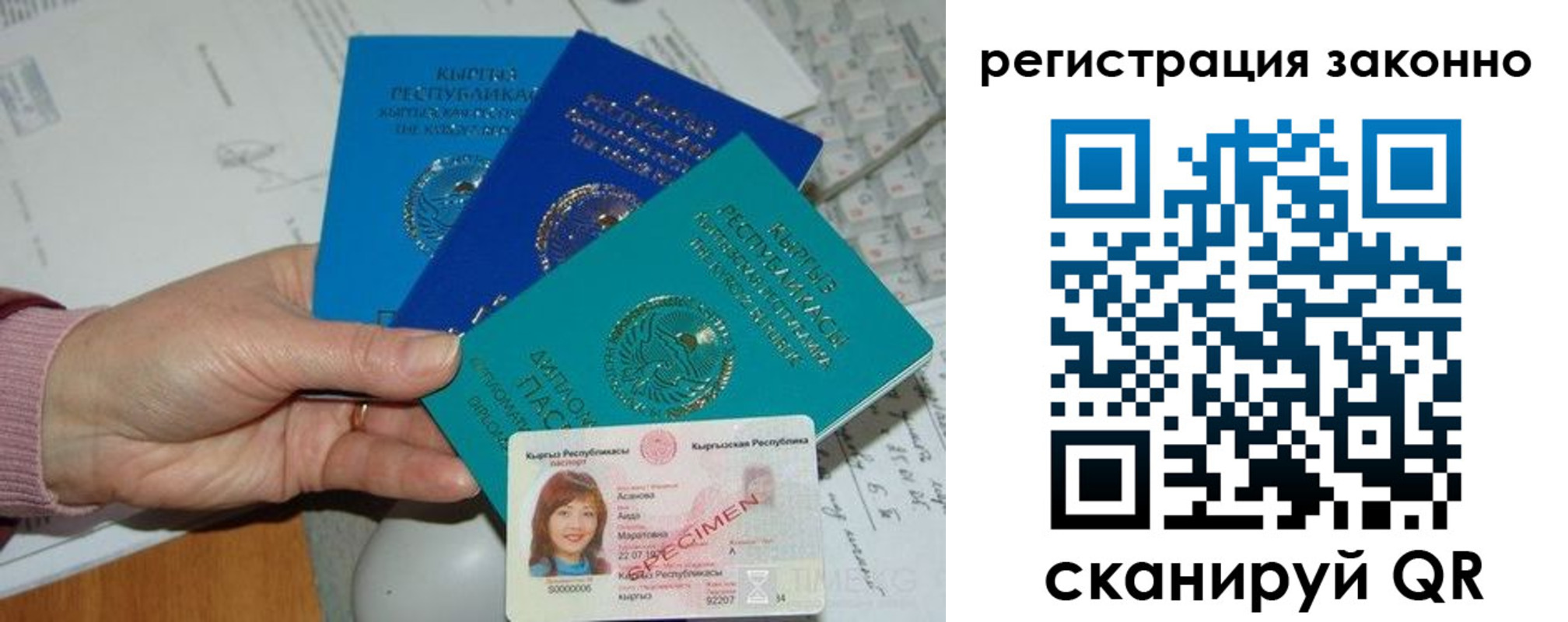 регистрация для школы в Прохладном