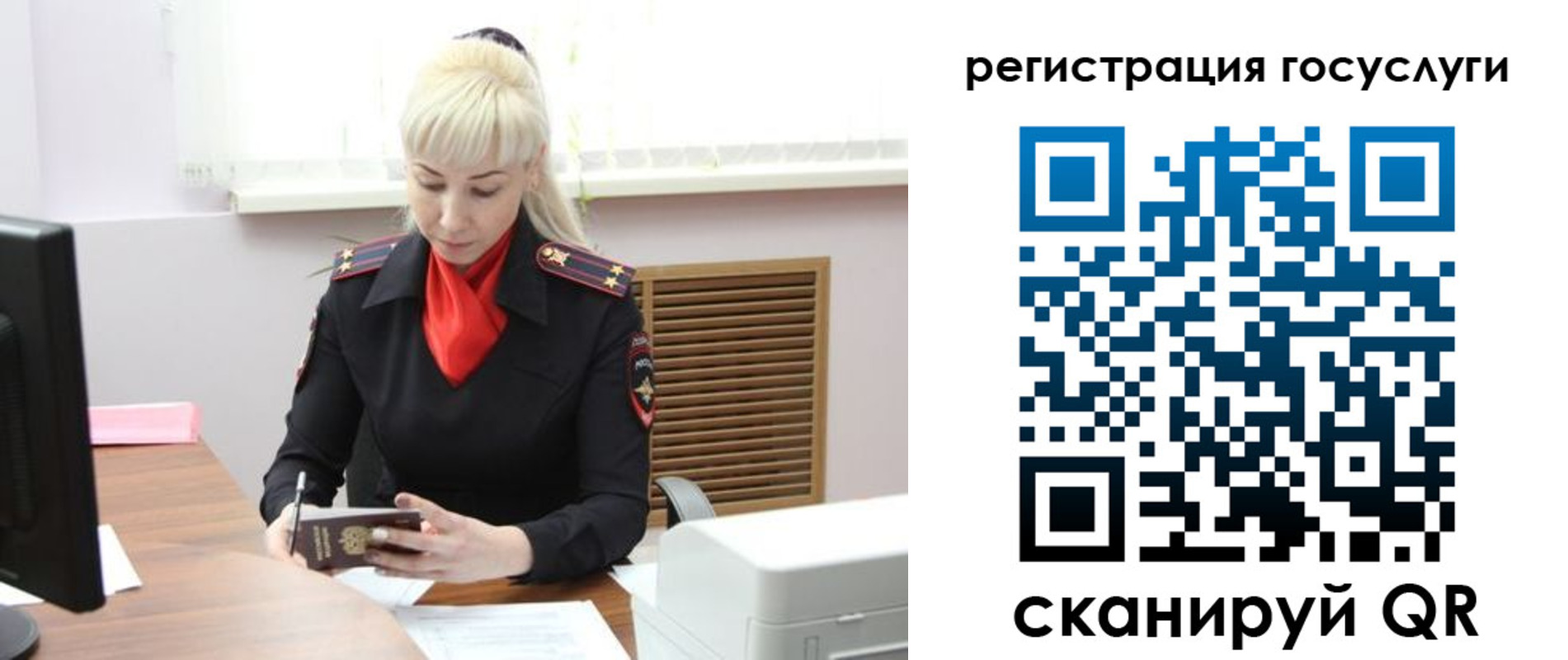 временная регистрация адрес в Прохладном