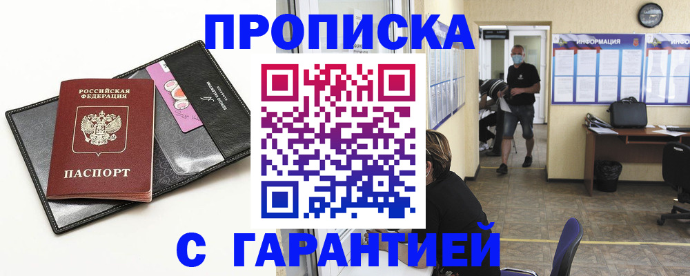 форма 3 в Прохладном