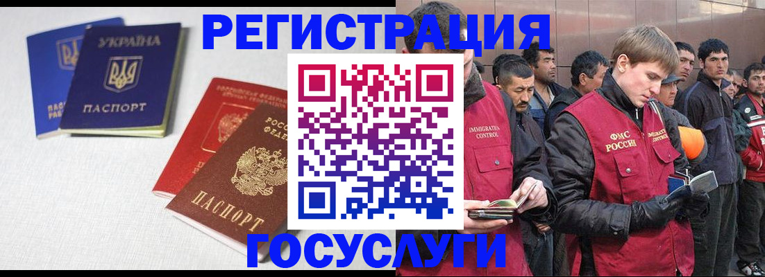 где прописаться в Прохладном
